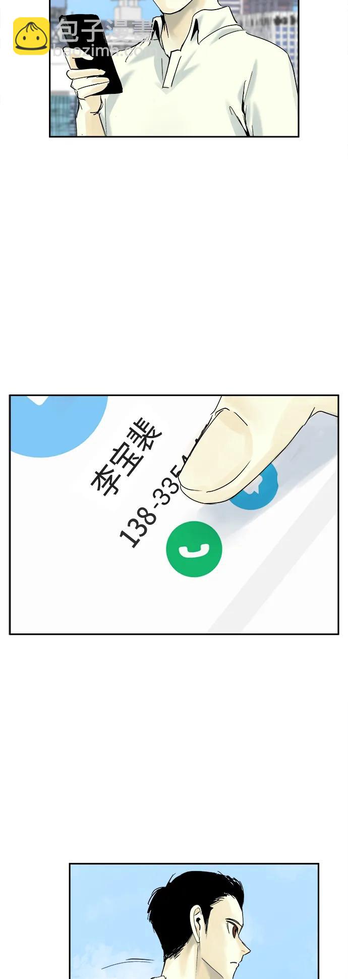 第19话14