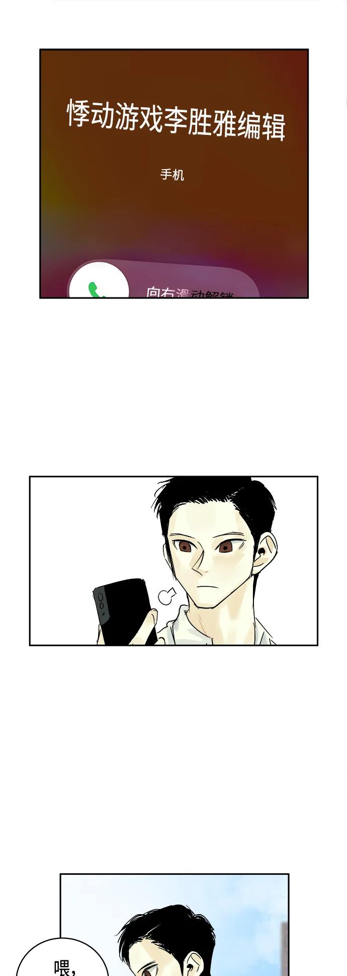 第19话16