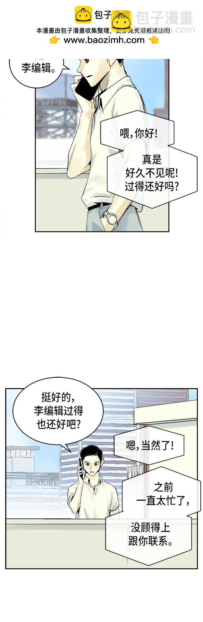 第19话17