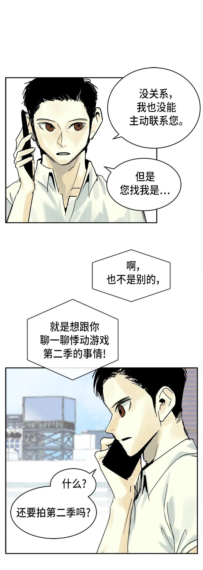 第19话18