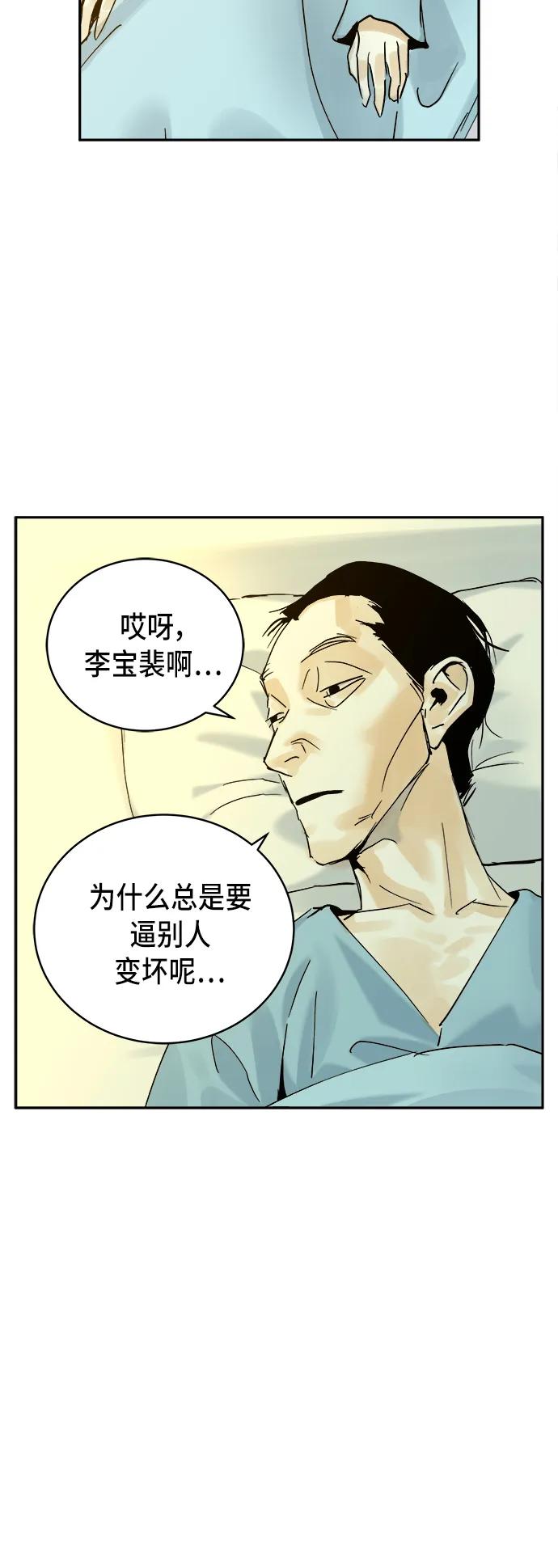 第19话2