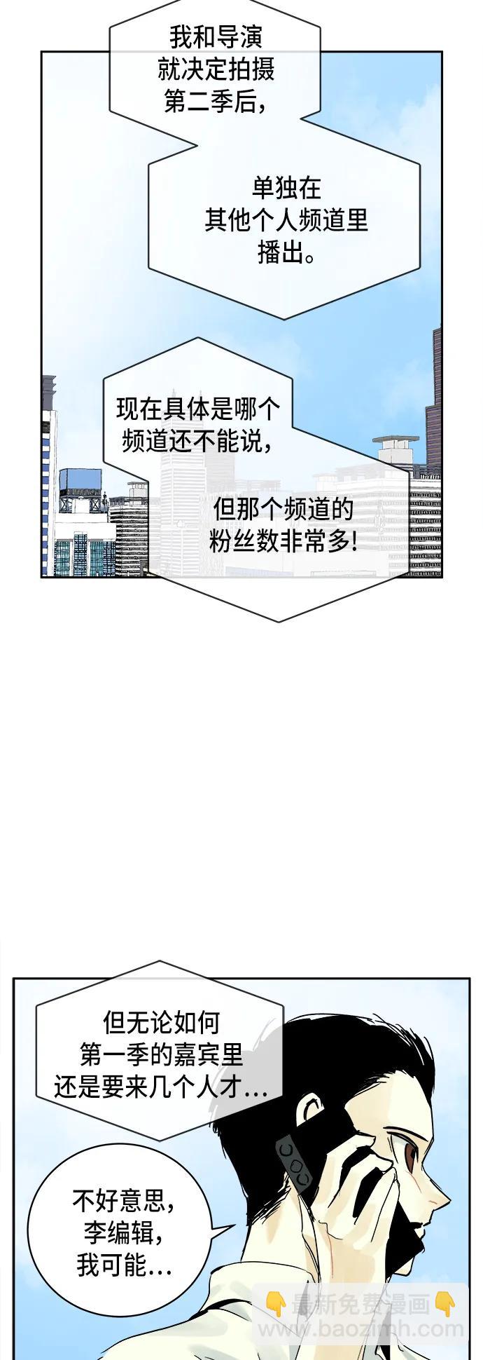 第19话20