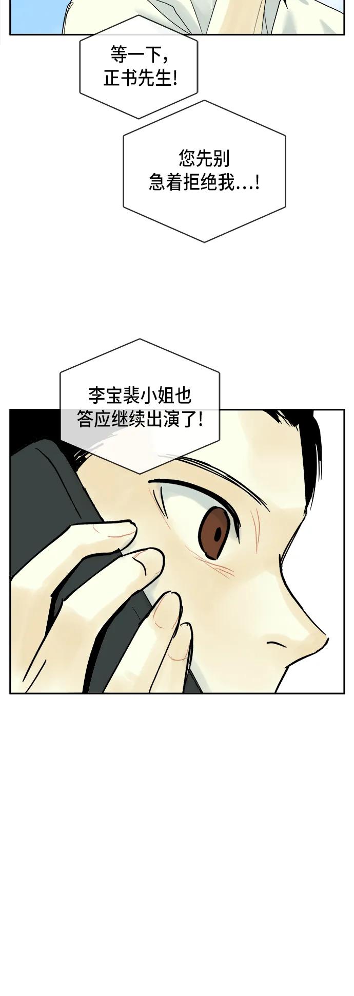 第19话21