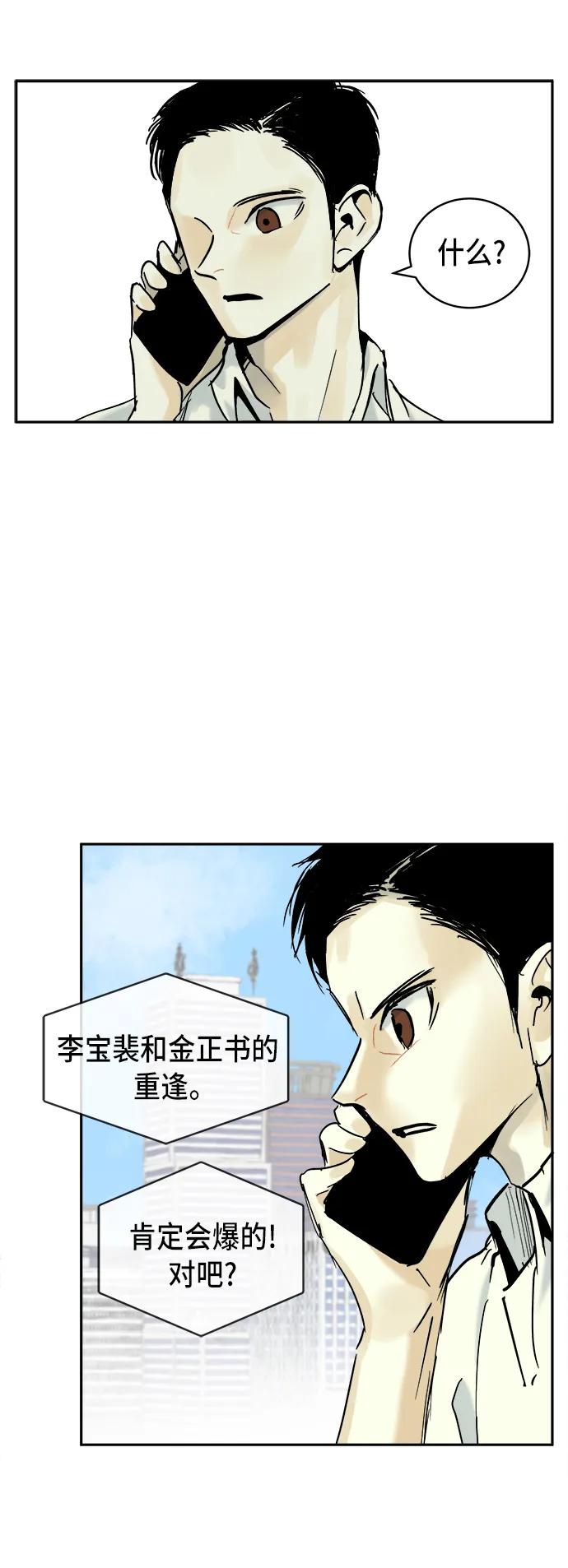 第19话22