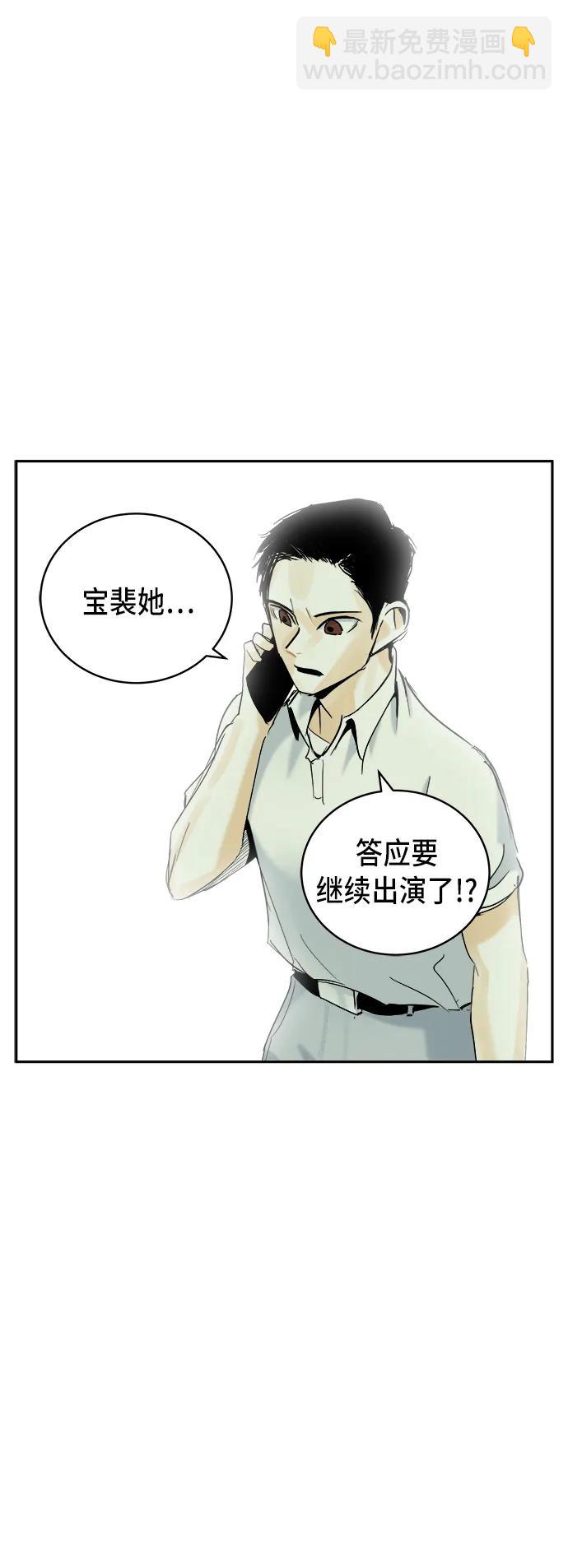 第19话23