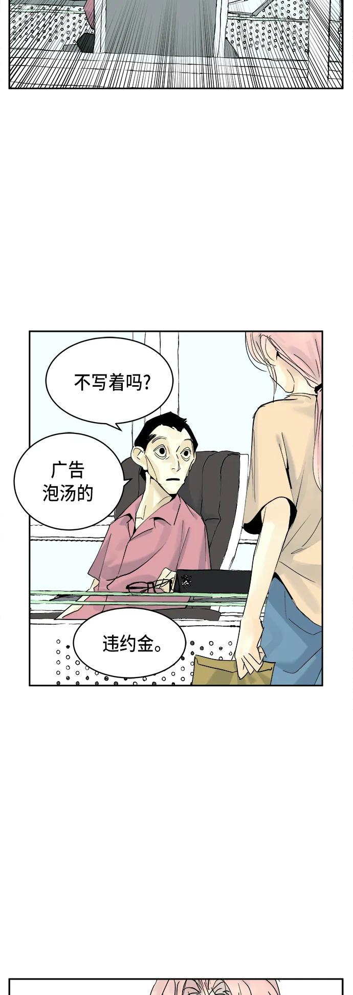 第19话26