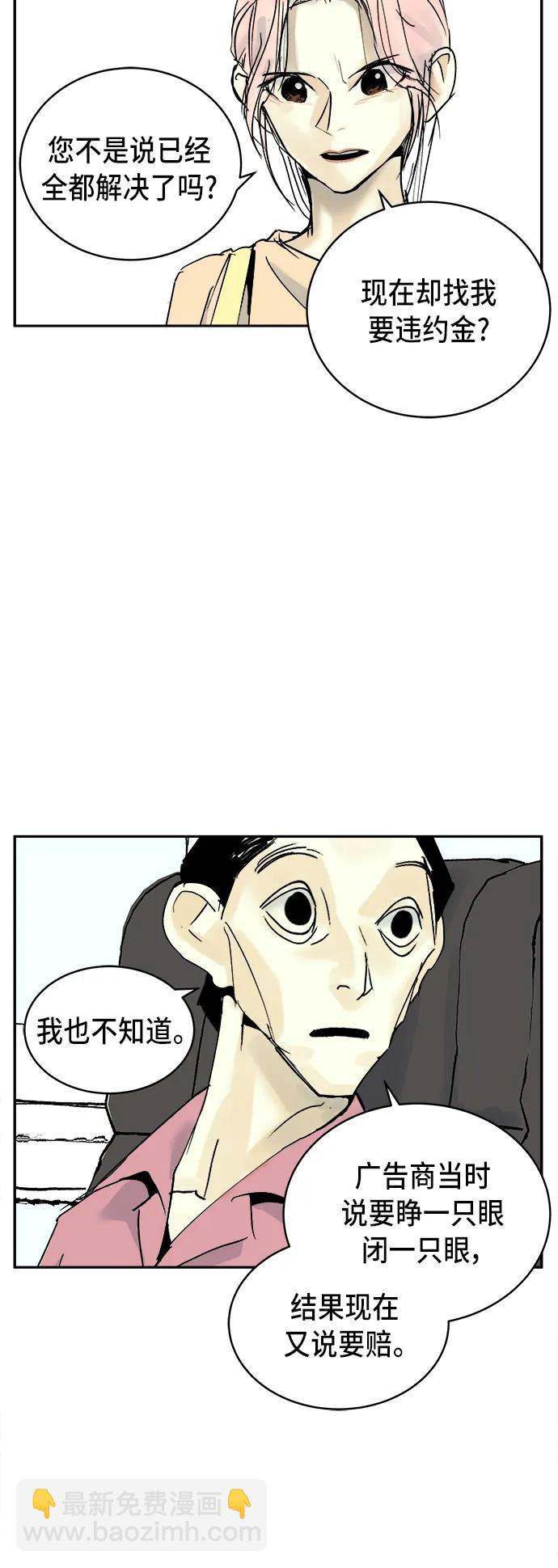 第19话27