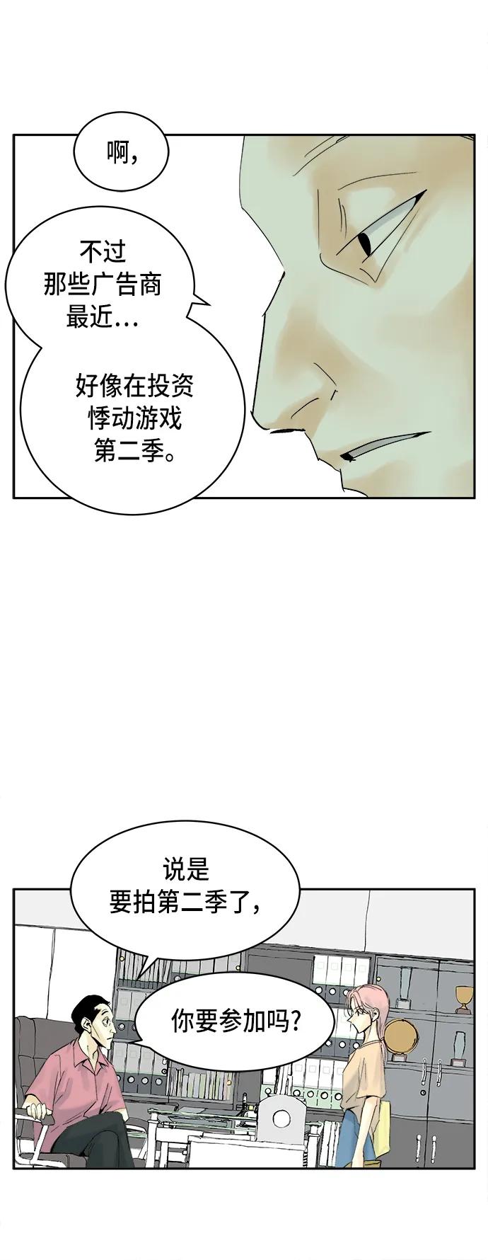 第19话30