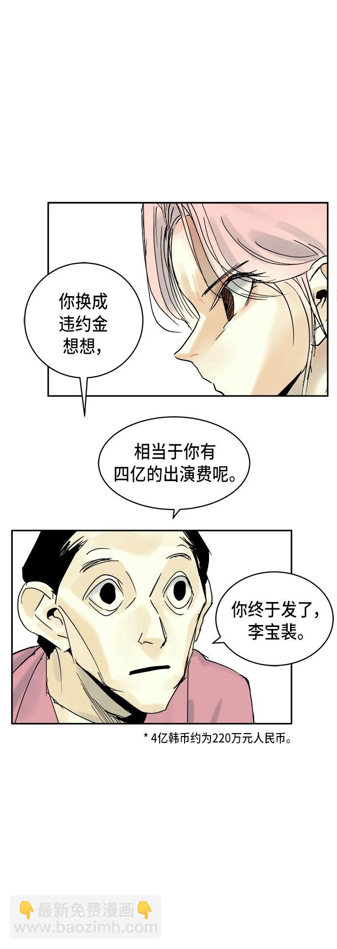 第19话31