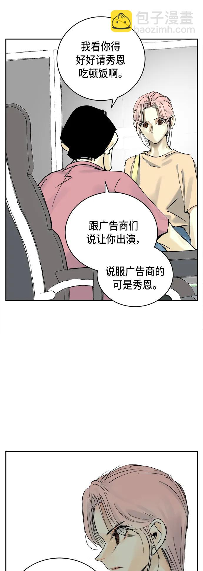 第19话32