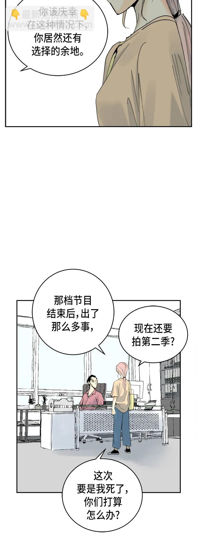 第19话33