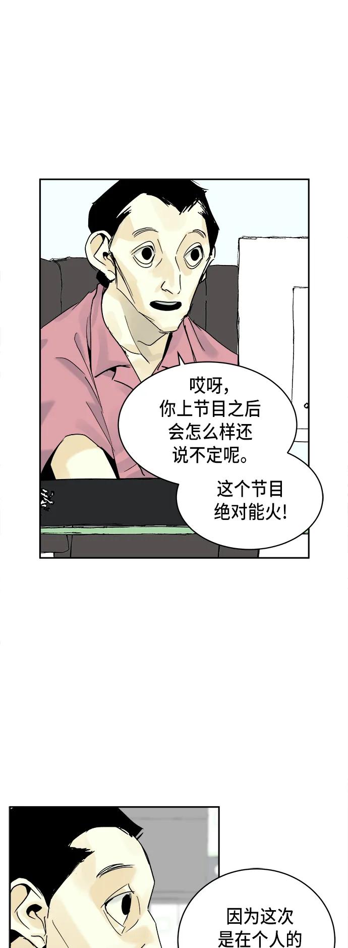 第19话34