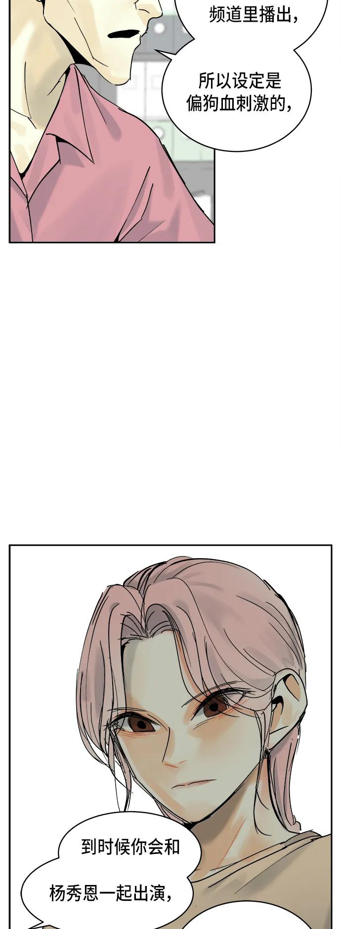 第19话35