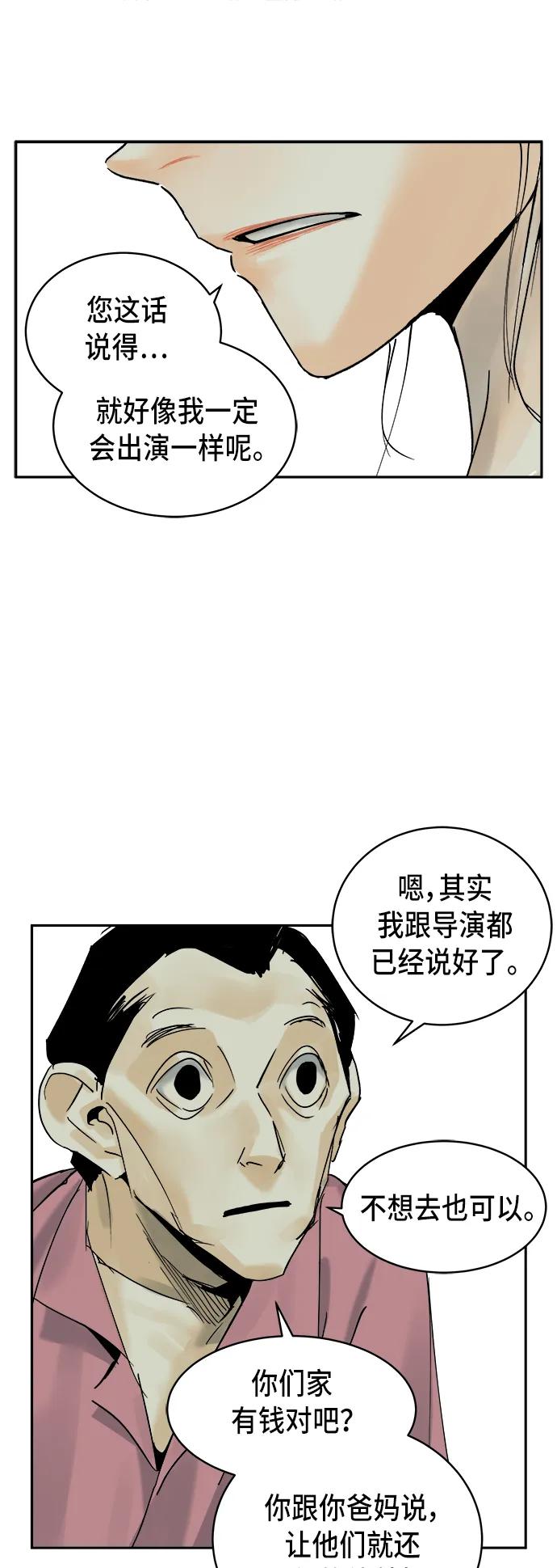 第19话37