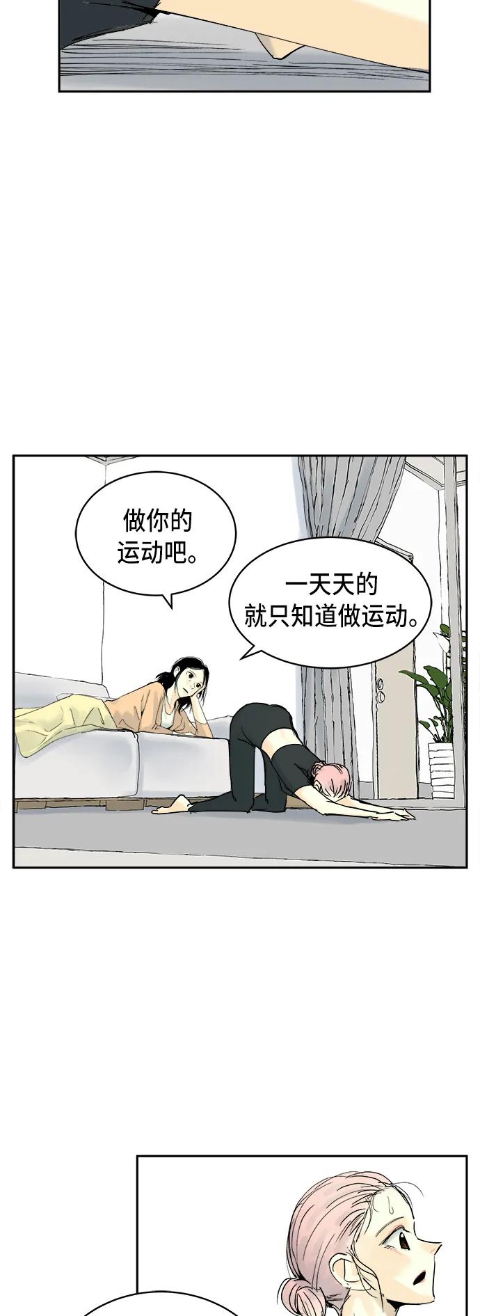 第19话4