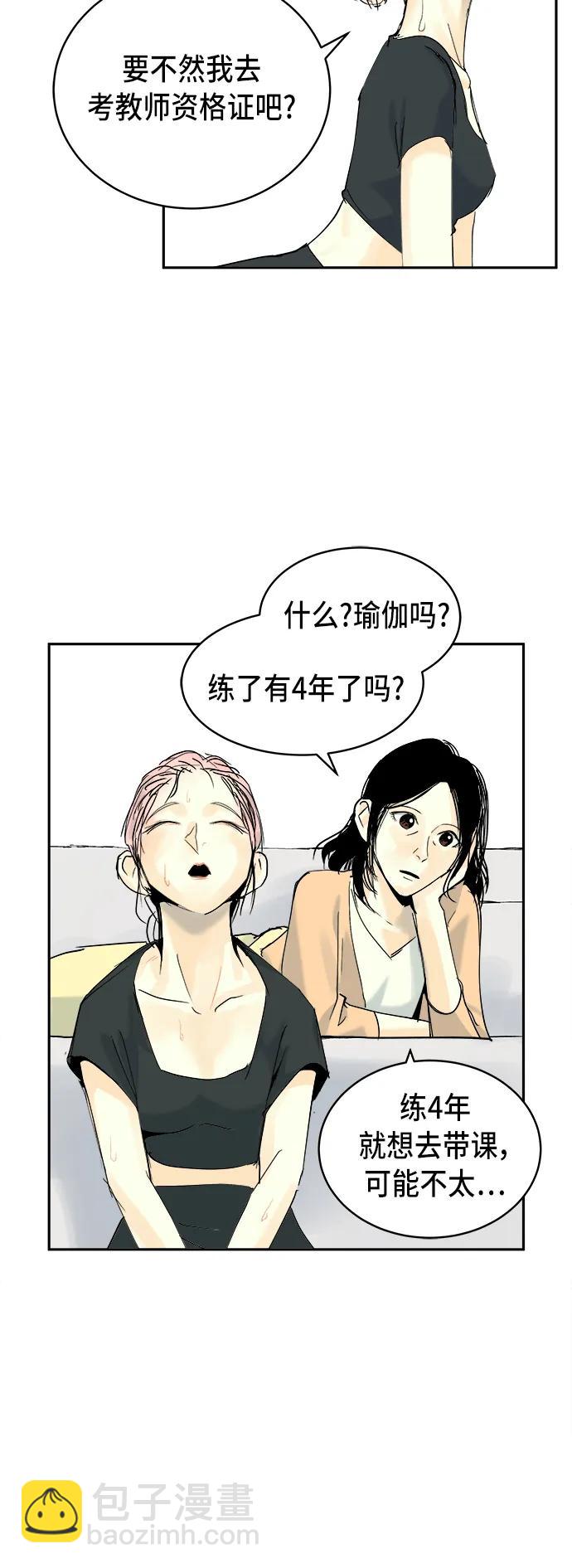 第19话5