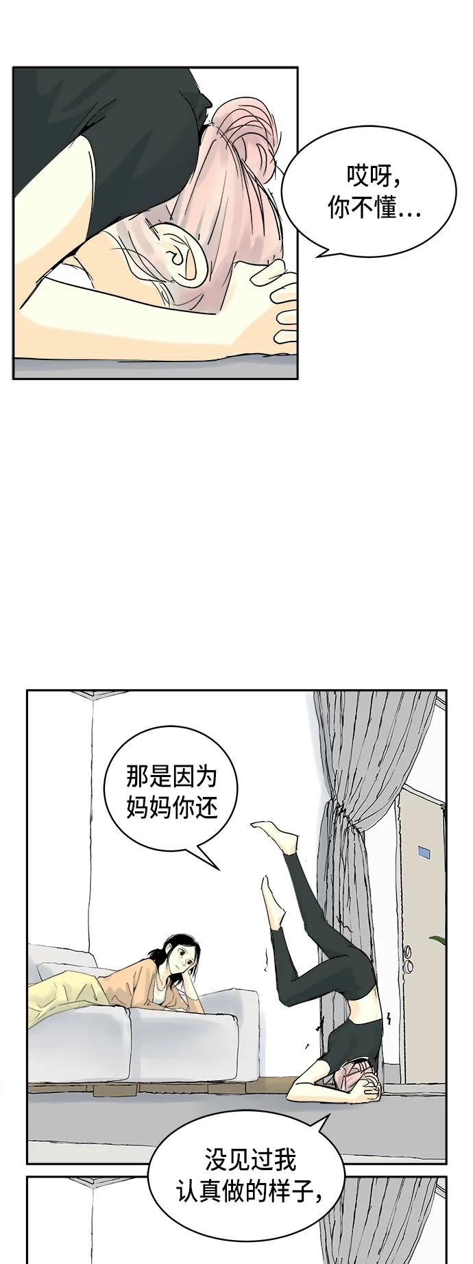 第19话6