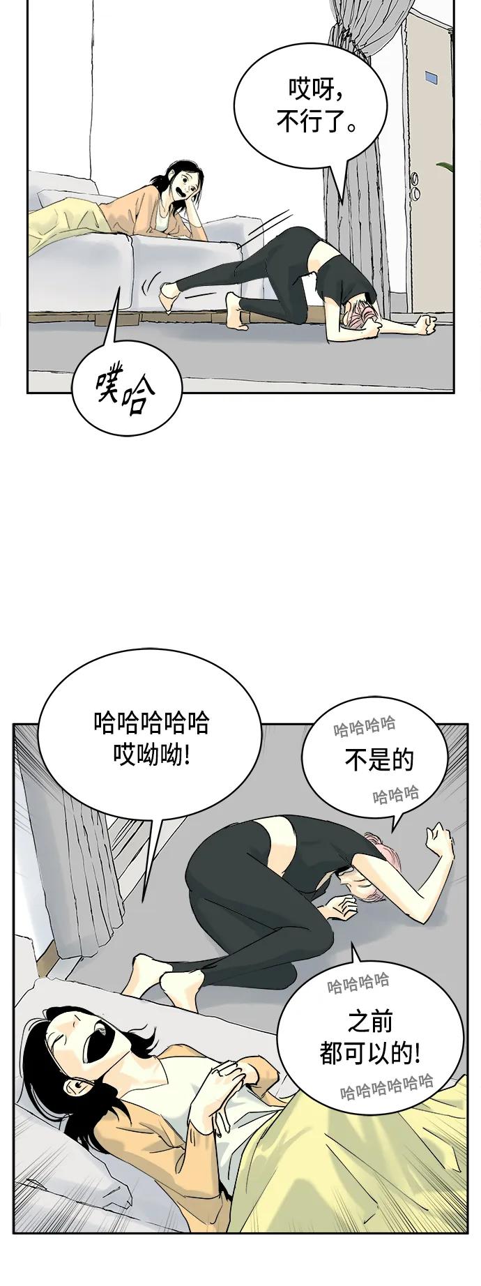 第19话7