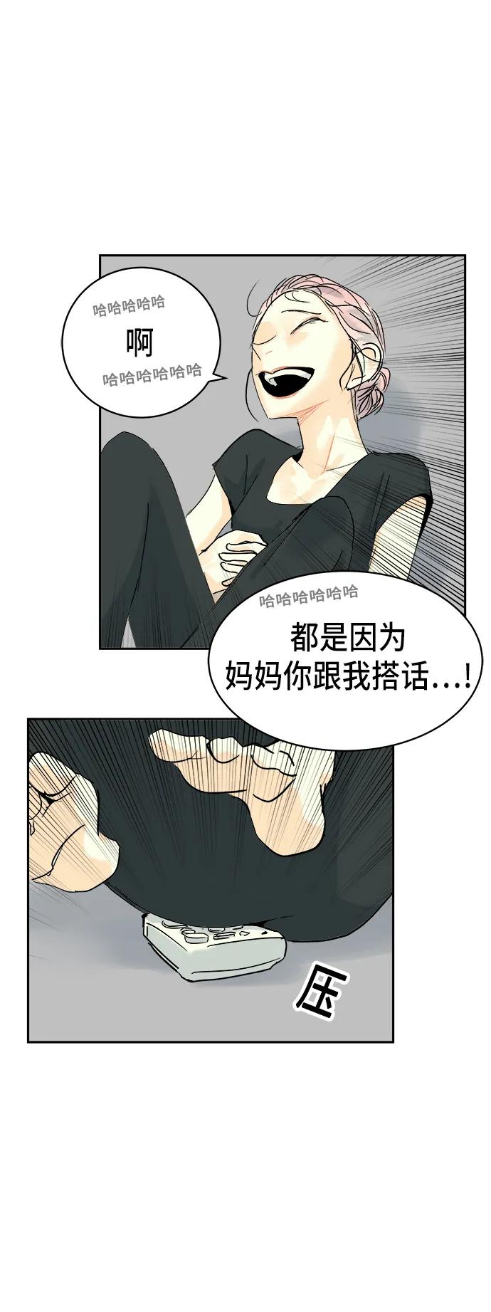 第19话8
