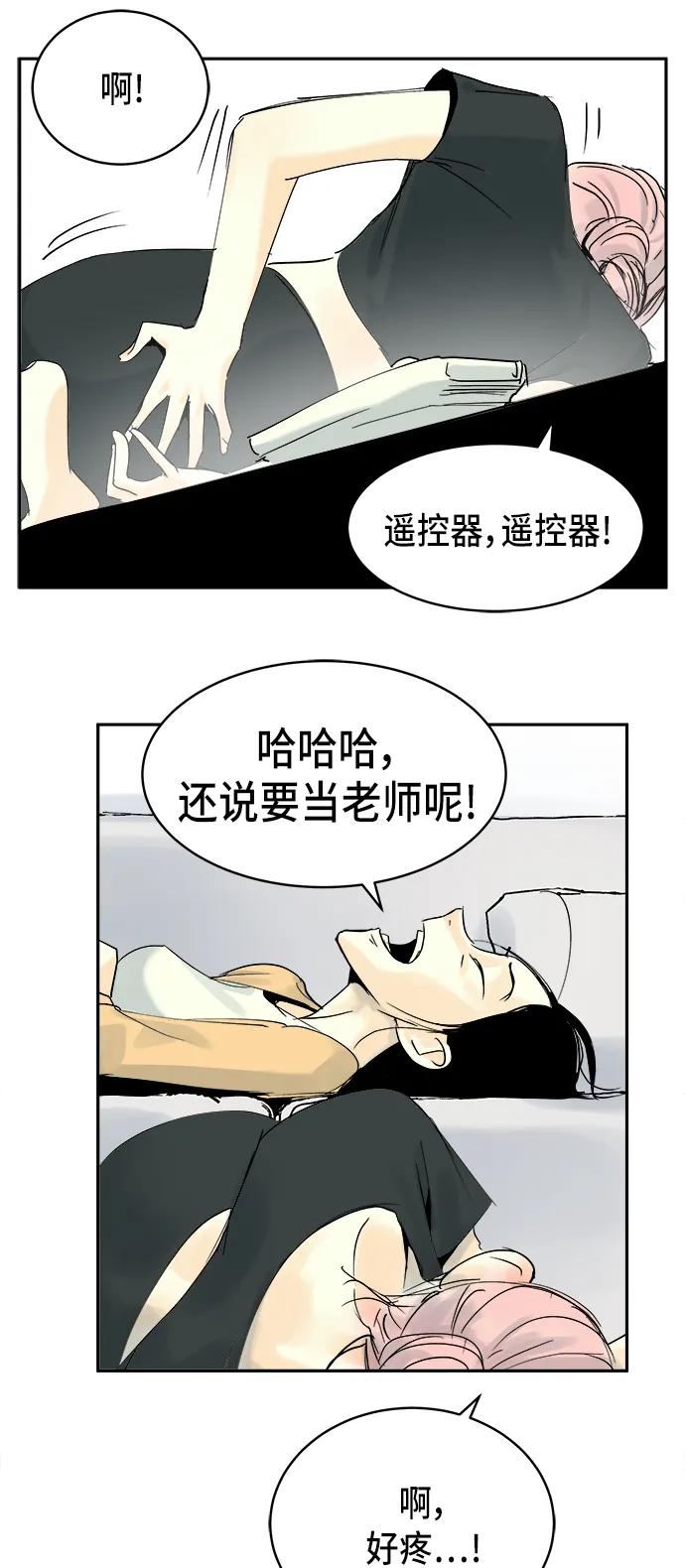 第19话9