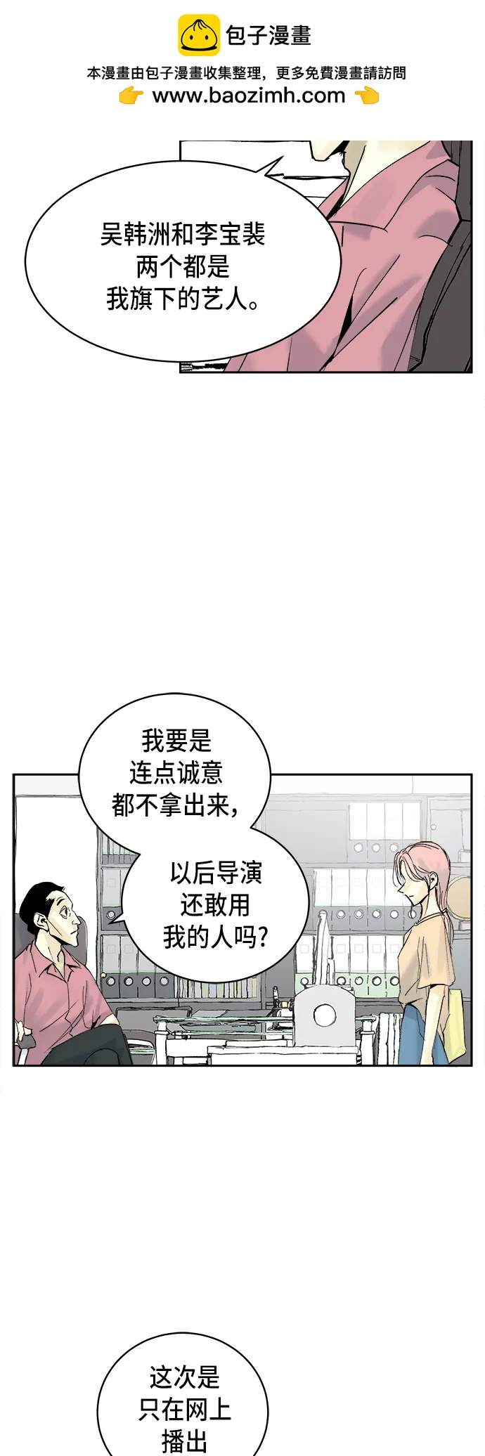 第20话1