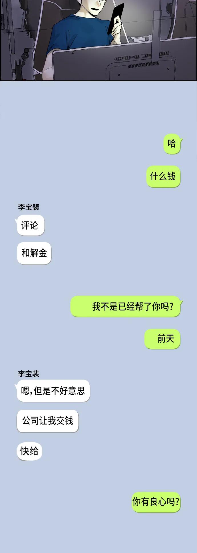 第20话11