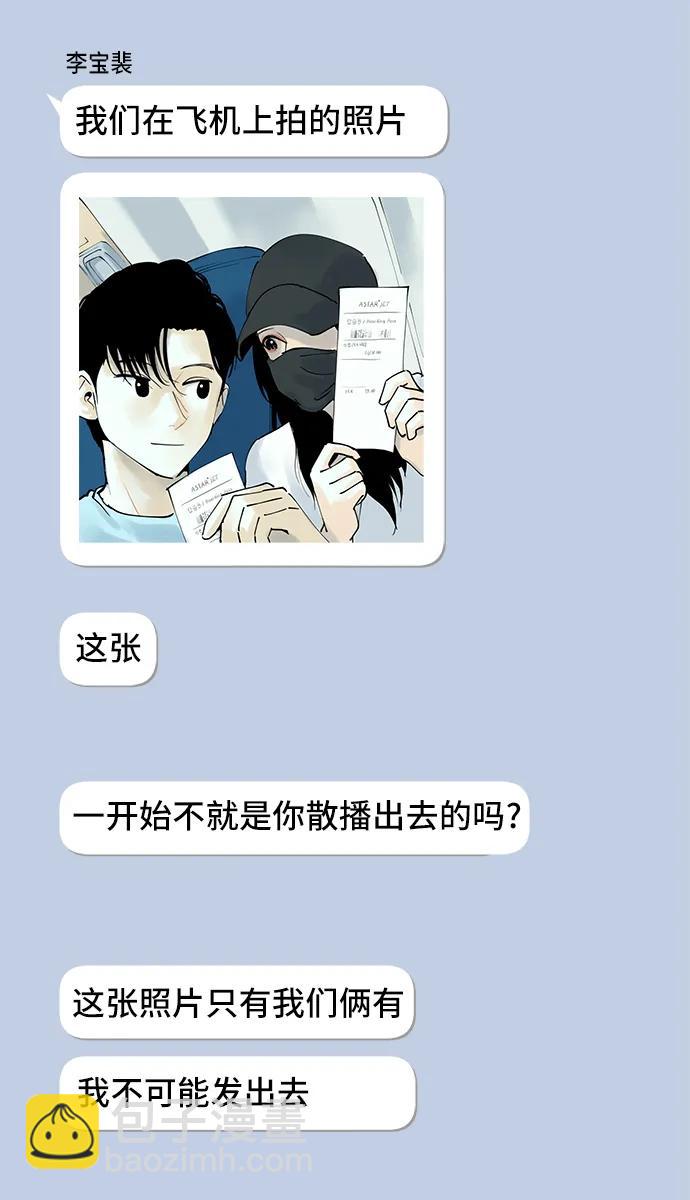 第20话12