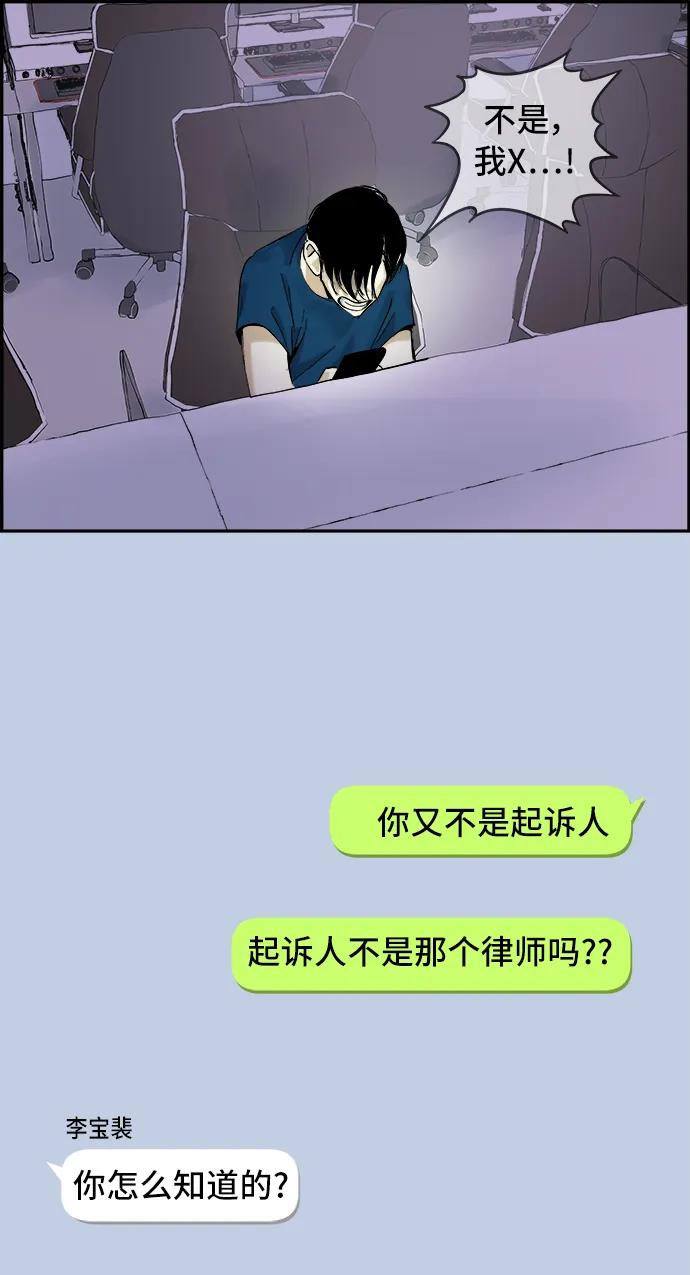 第20话14