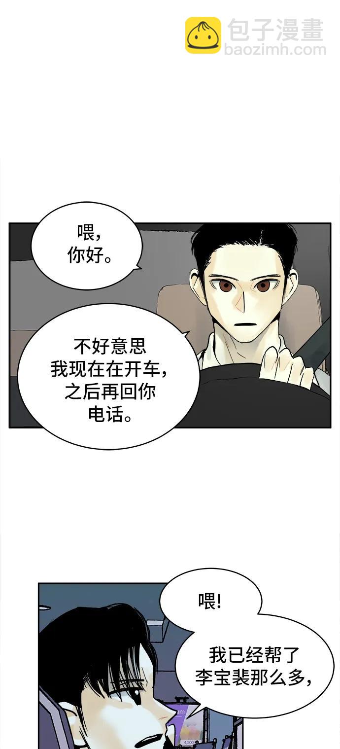 第20话18