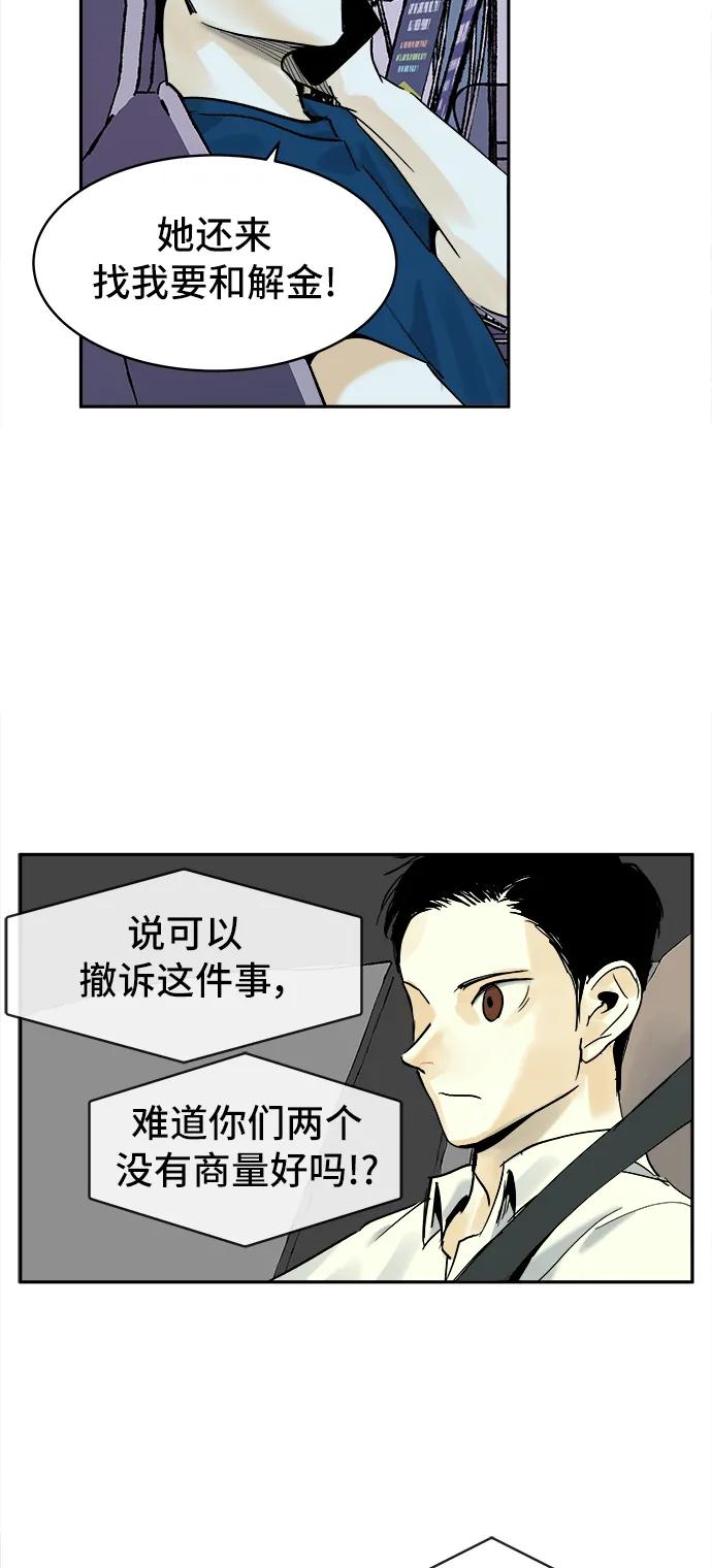 第20话19