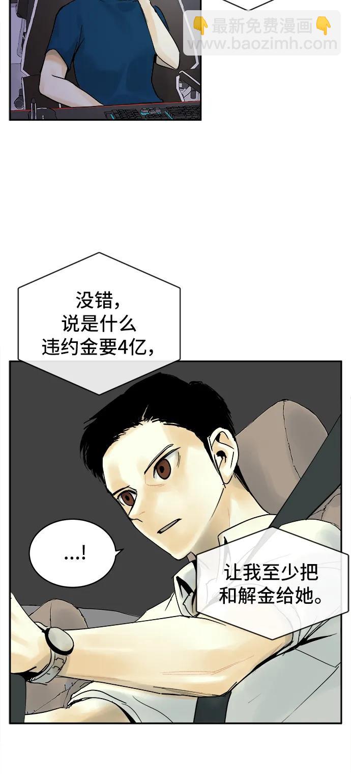 第20话21