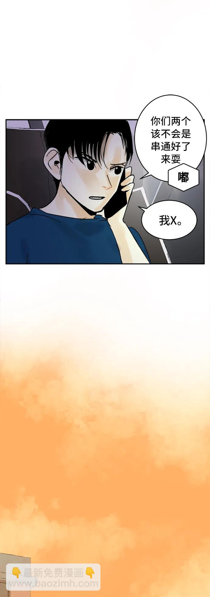 第20话22