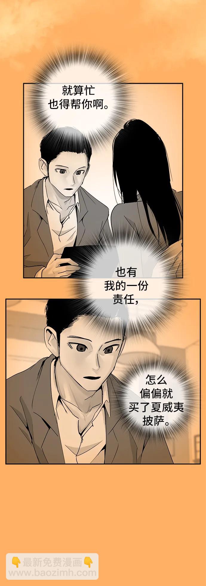 第20话24