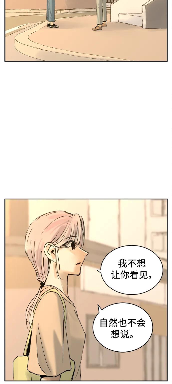 第20话33