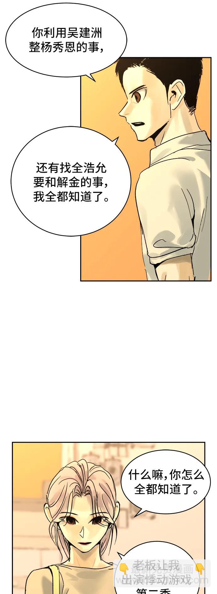 第20话35