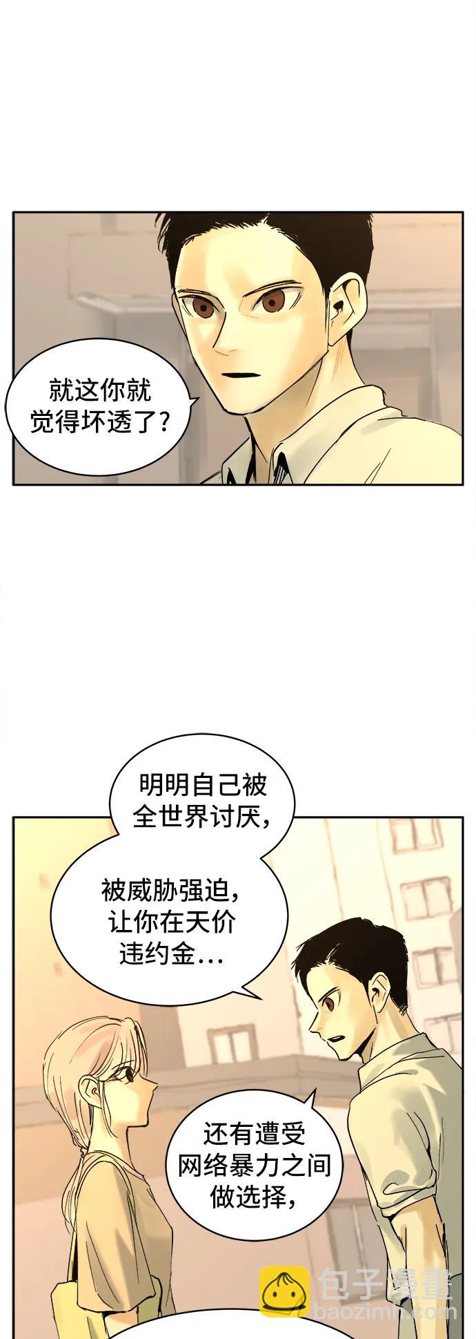 第20话37