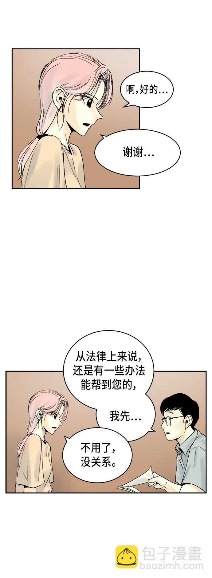 第20话8