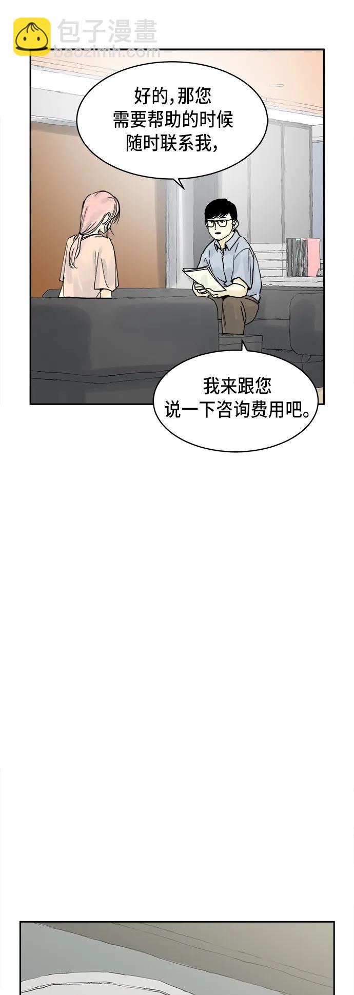 第20话9