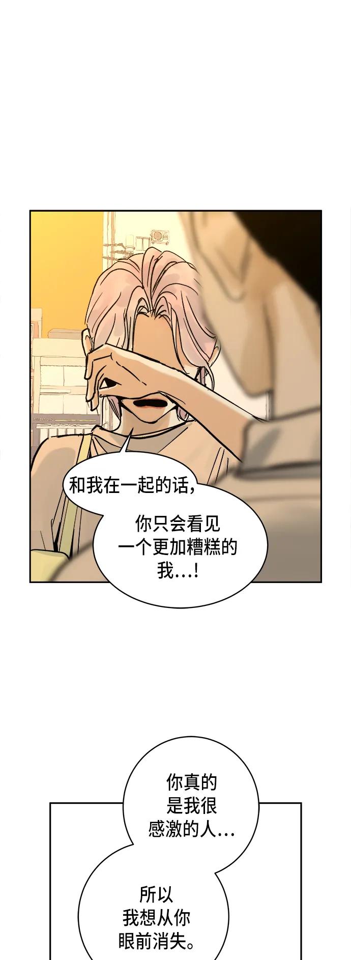 第21话0