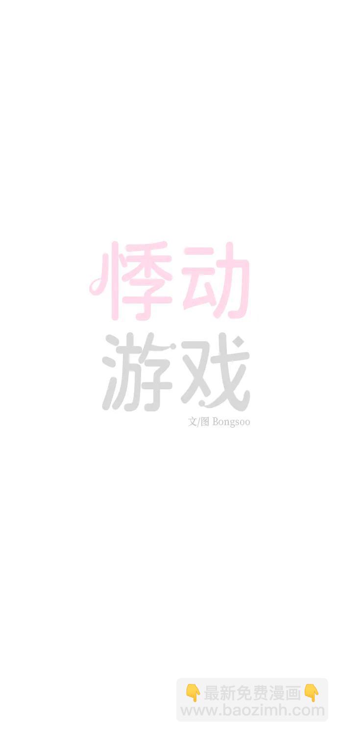 第21话10