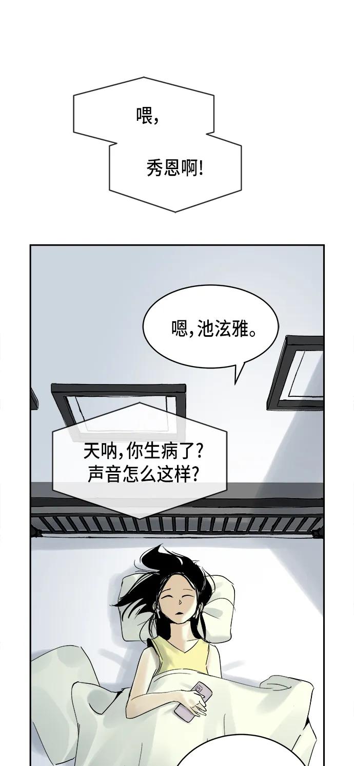 第21话11