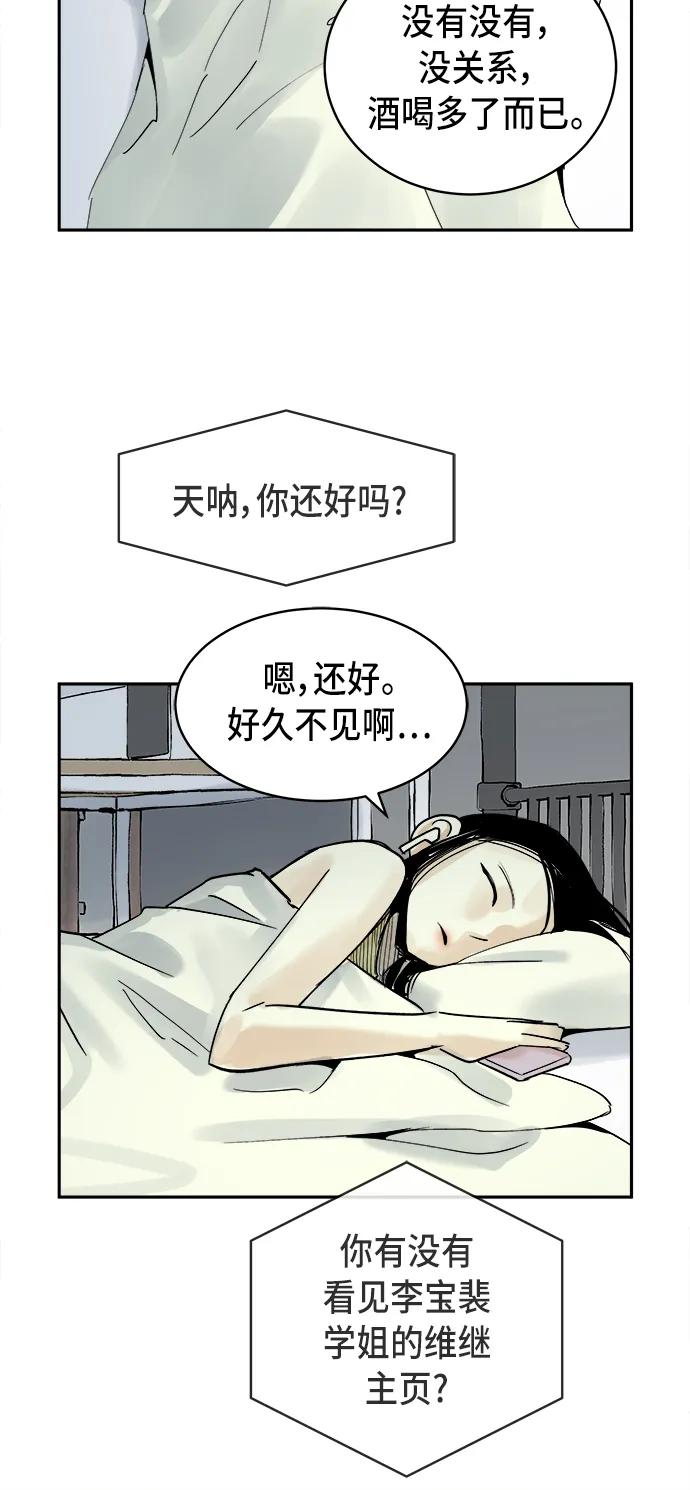 第21话12