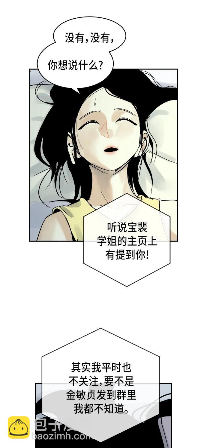 第21话14