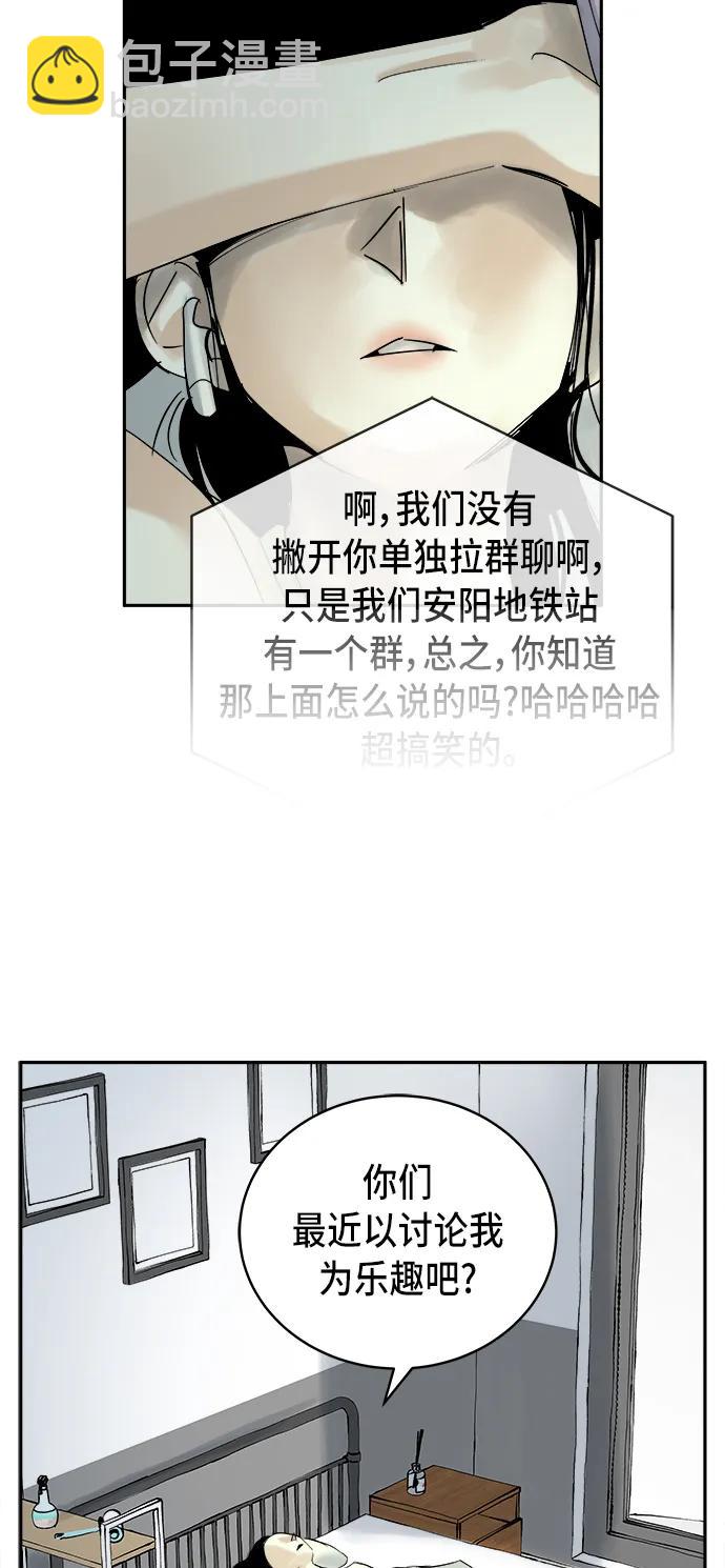 第21话15