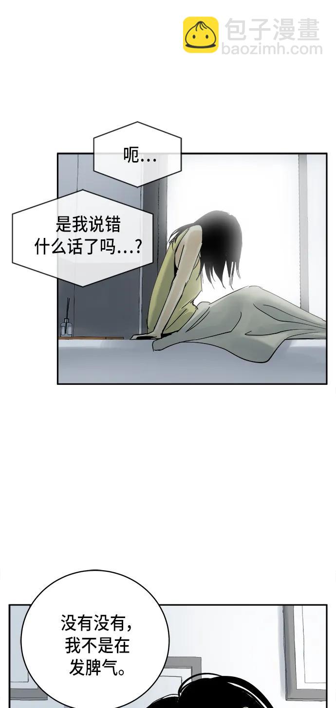第21话17