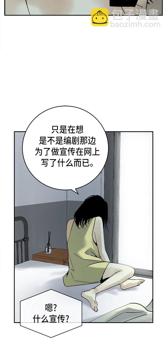 第21话19
