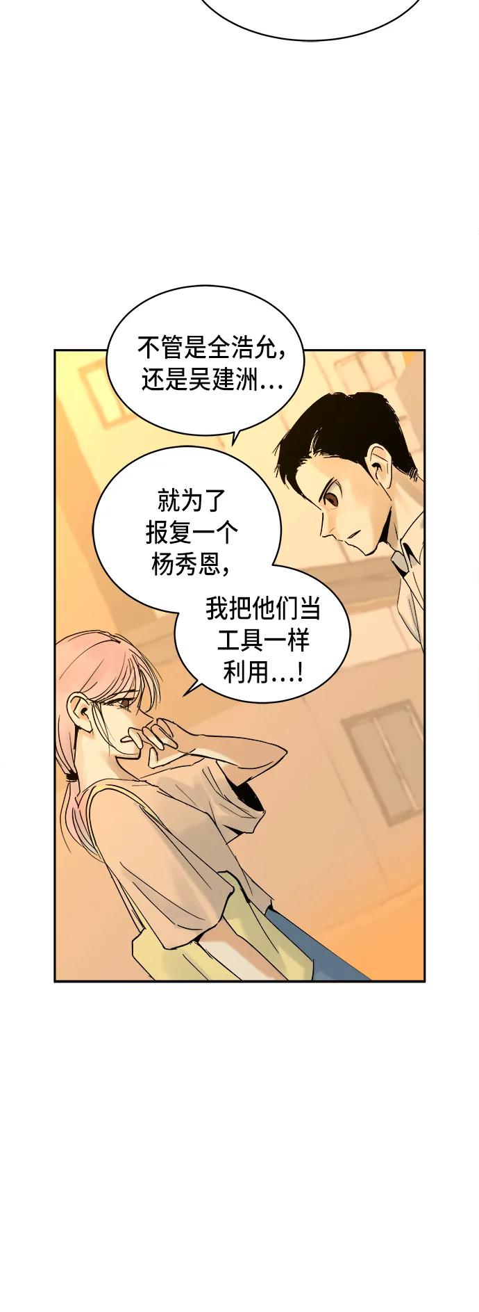 第21话2