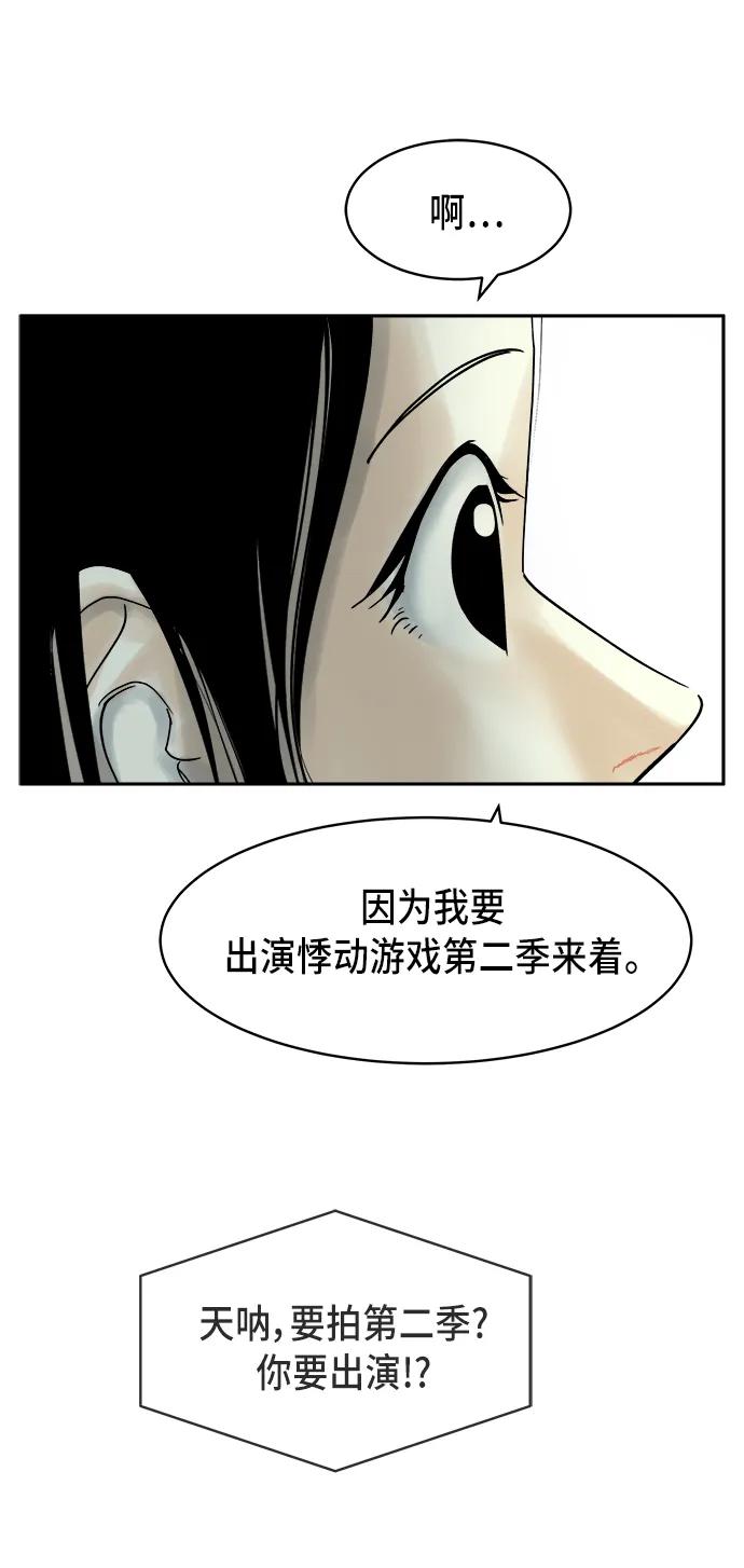 第21话20