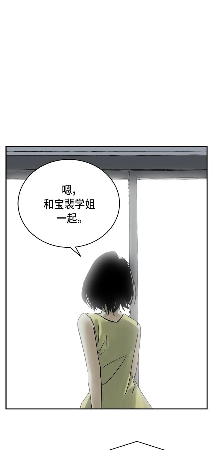 第21话21