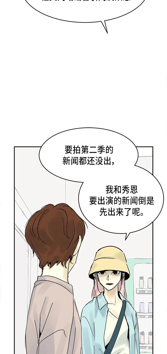 第21话23